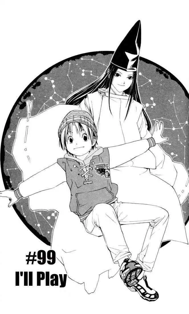 Hikaru no go Chapter 99 1